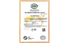 ְҵ������ȫ������ϵ��֤֤��