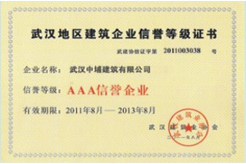 �人����������ҵ�����ȼ�֤��